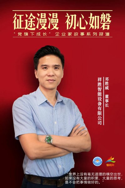 刚开始，他只是想做个变形金刚，没想到意外成了个企业家......